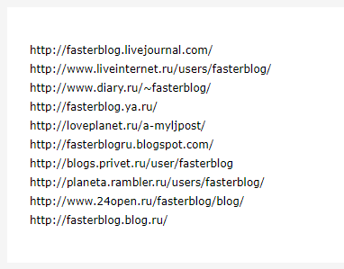 блогплатформы